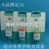 chargeur - Ref 1295054