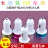 chargeur 1A, 1A - Ref 1295061