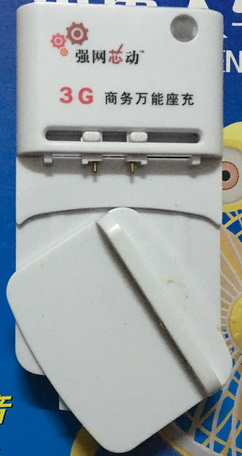 chargeur pour téléphones NOKIA 5310XM - Ref 1295086