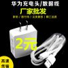 chargeur - Ref 1295099