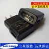 chargeur Samsung - Ref 1295116