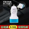 chargeur 2A - Ref 1295129