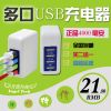 chargeur - Ref 1295131