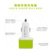 chargeur ACTEK 3.1A, 3A - Ref 1295136