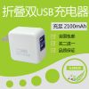 chargeur - Ref 1295138