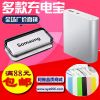 chargeur - Ref 1295140