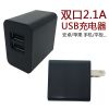 chargeur KINGMA - Ref 1295151
