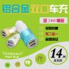 chargeur 2.1A, 2A - Ref 1295157