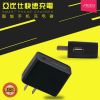 chargeur - Ref 1295169
