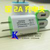 chargeur - Ref 1295173