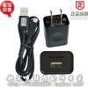 chargeur pour téléphones LENOVO - Ref 1295217
