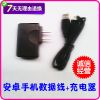 chargeur - Ref 1295228