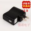 chargeur - Ref 1295253