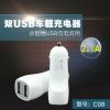 chargeur - Ref 1295368