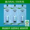 chargeur AOLEAKY - Ref 1295403