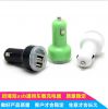 chargeur - Ref 1295404