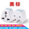 chargeur - Ref 1295407