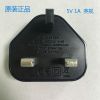 chargeur - Ref 1295409