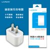 chargeur - Ref 1295412