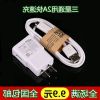 chargeur - Ref 1295676