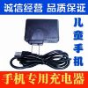 chargeur - Ref 1295718