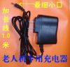 chargeur - Ref 1295720