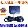 chargeur - Ref 1295723