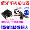 chargeur - Ref 1295745