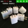 chargeur - Ref 1295780