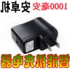 chargeur - Ref 1296172