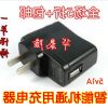 chargeur - Ref 1296173