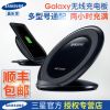 chargeur pour téléphones Samsung - Ref 1296202