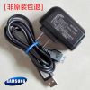 chargeur Samsung - Ref 1296203