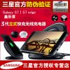 chargeur pour téléphones Samsung - Ref 1296206
