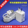 chargeur - Ref 1296207