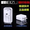chargeur pour téléphones MEIZU - Ref 1296208
