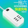 chargeur COOBOWE - Ref 1296218