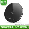 chargeur - Ref 1296229