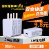 chargeur - Ref 1296249