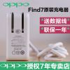 chargeur pour téléphones OPPO - Ref 1296251