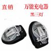 chargeur - Ref 1296266
