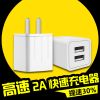 chargeur - Ref 1296267