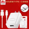 chargeur HUAWEI - Ref 1296279