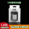 chargeur - Ref 1296280