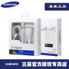 chargeur Samsung - Ref 1296285