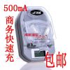 chargeur - Ref 1296286