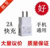 chargeur - Ref 1296289