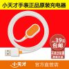 chargeur - Ref 1296290