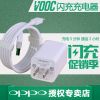 chargeur pour téléphones OPPO - Ref 1296295