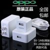 chargeur pour téléphones OPPO - Ref 1296301